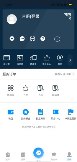 小万到家图1