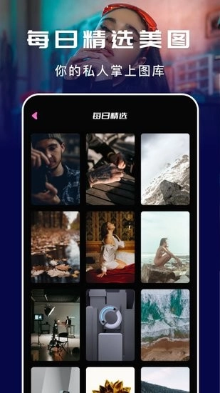 萤火虫壁纸软件