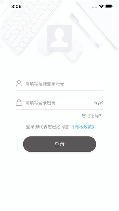 灰蚁军团企业版图2