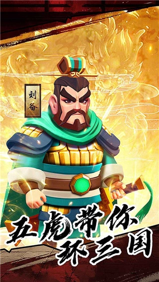 果园守卫战最新版