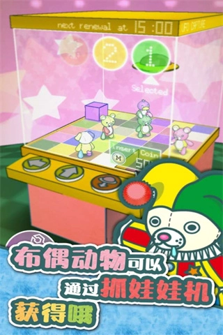 布偶动物的餐厅最新版(1)