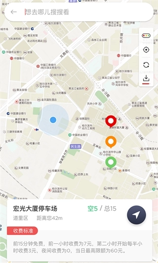 城泊通图5