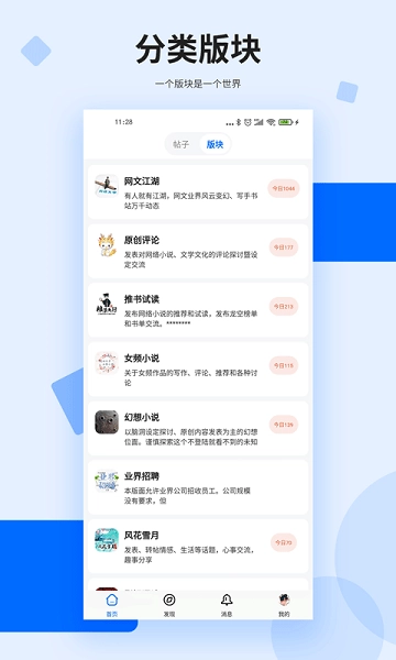龙的天空论坛新版图1