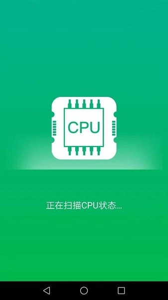 唯彩一键清理精灵图4