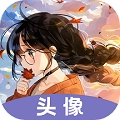 枫叶动漫安卓版