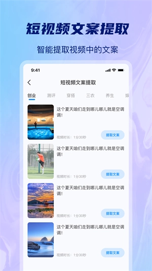 AI批量视频生成图3