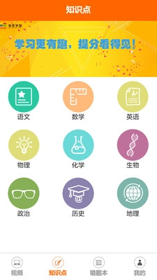 敏思学堂官方正版图2