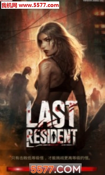 LastResident安卓版