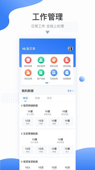 吉酷象最新版图3