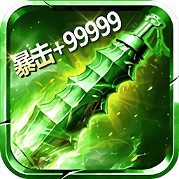 貪玩藍(lán)月之綠毒裁決