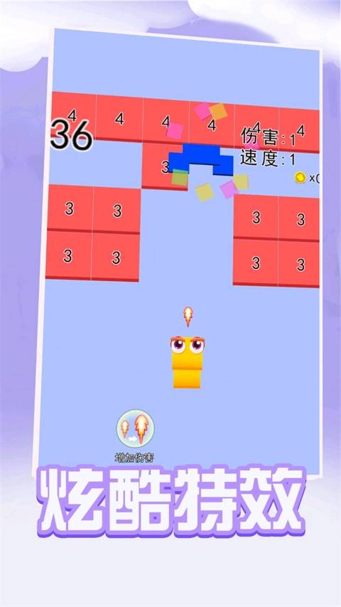 贪吃蛇大战新版图3