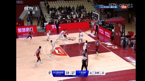 超清电视直播手机正版图3