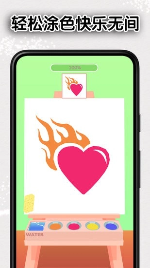 解压涂色涂鸦最新版