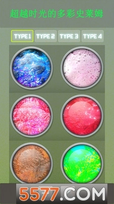 奇妙史莱姆粘液世界中文版图1