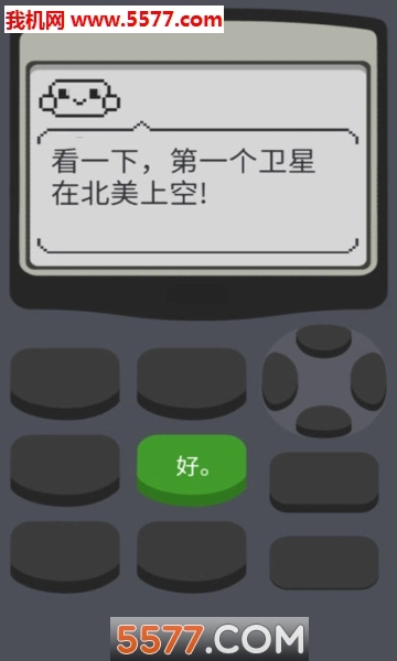 计算器2游戏安卓版