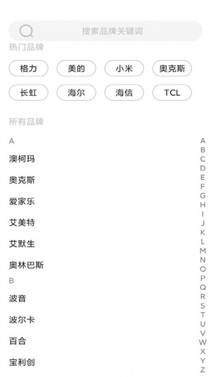 空调遥控器点点图2