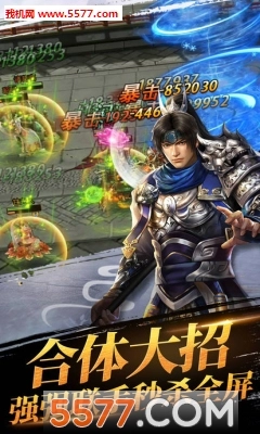 主公你别闹最新版图1