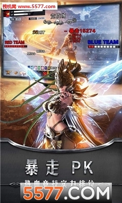 奇跡h5免費(fèi)原版圖1