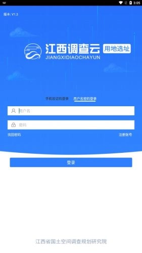 江西用地选址图4