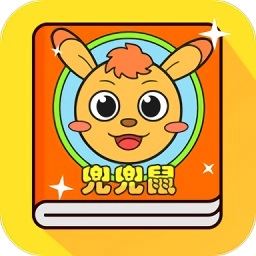 兜兜鼠动画绘本 v1.1.5 安卓版