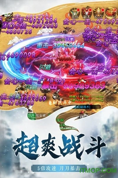 仙魔尘缘红包版图1