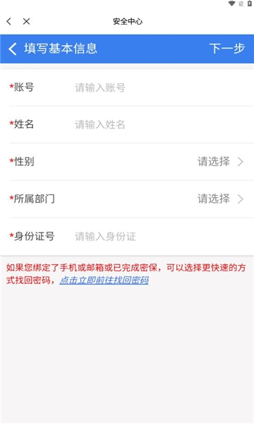 山东第二医科大学图1