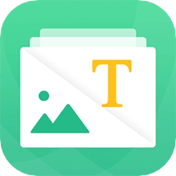 考拉扫描仪图片转文字OCR软件