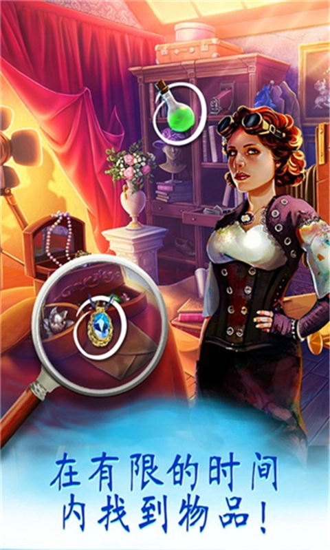 家园的秘密游戏图4