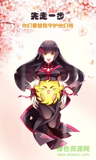 刺猬猫小说免费阅读图1