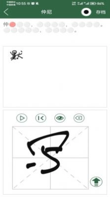 名人名言名句宝图3