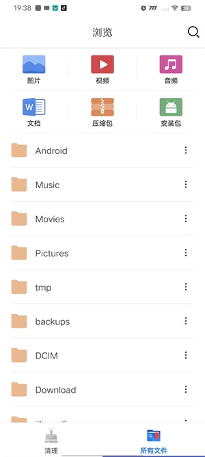 手机加速大师图2