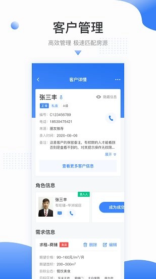 吉酷象最新版图1