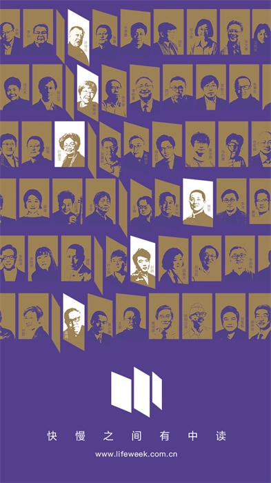 三联中读老版本图3