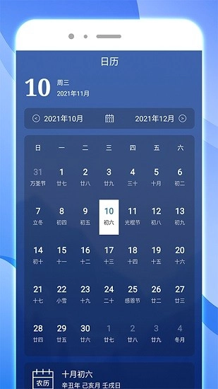 内存智能清理图3