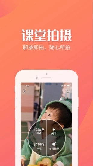 抓拍相簿机构版图4