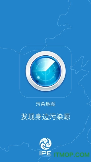 污染地图(更名蔚蓝地图)通用版图1