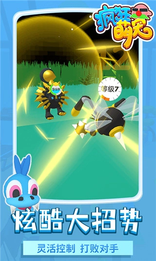 疯狂萌宠最新版(1)