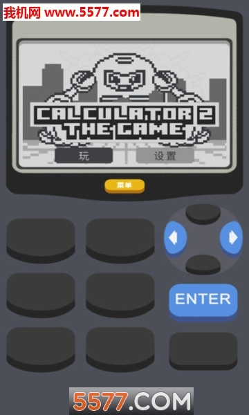 计算器2游戏安卓版