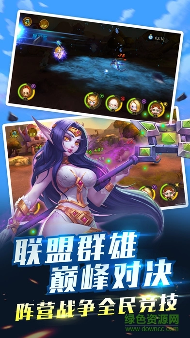 风暴部落争霸图1