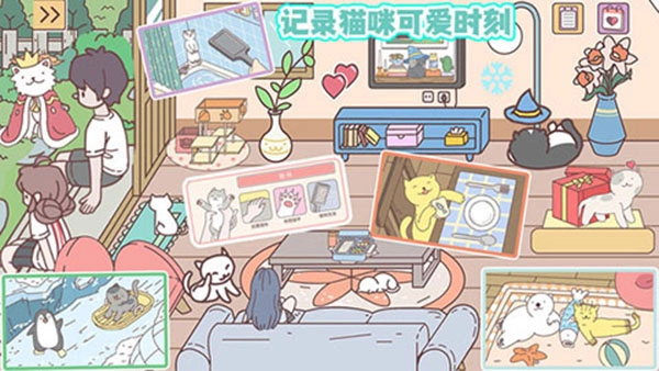 口袋假期最新版