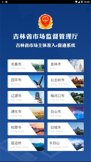 e窗通图3