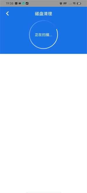 手机加速大师图5