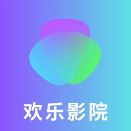 欢乐影院手机版