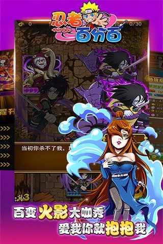 晃游修改大师图3