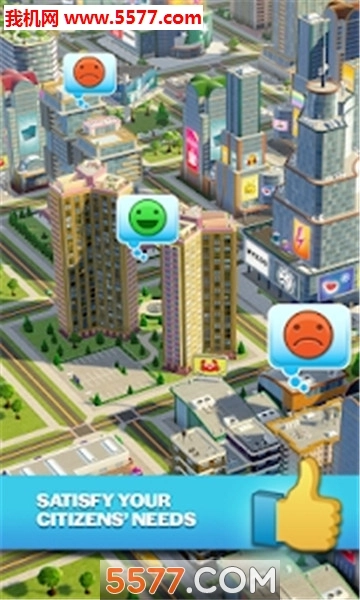 citytopia安卓版图4