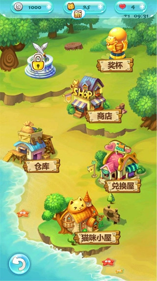 开心泡泡猫最新版图3