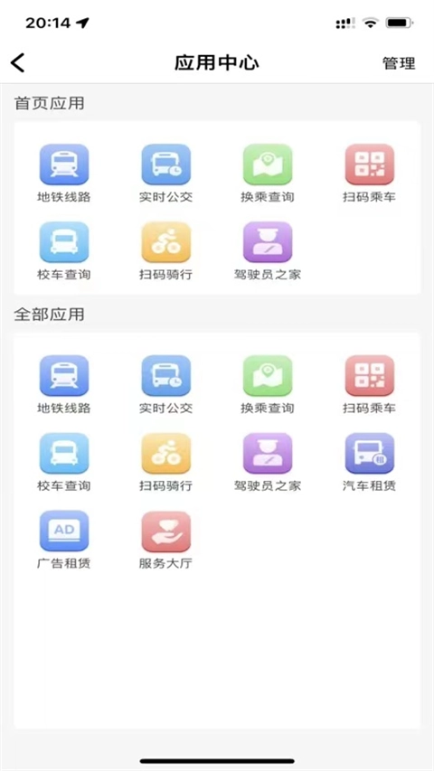 宁易行图2