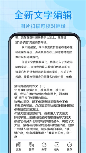 zip全能解压图3