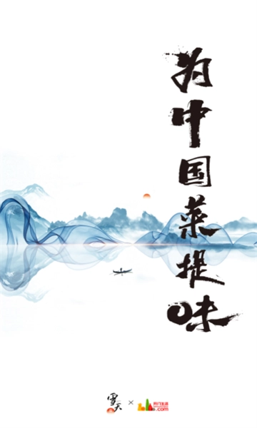 雪天智慧营销原版图3