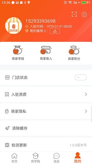 百成优品商家图4